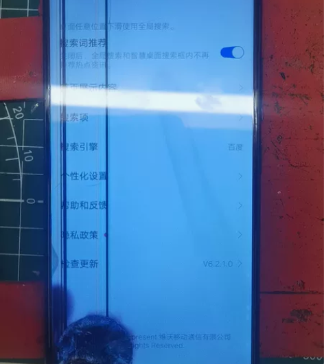VIVOZ1 4+64内爆功能正常，无账号...