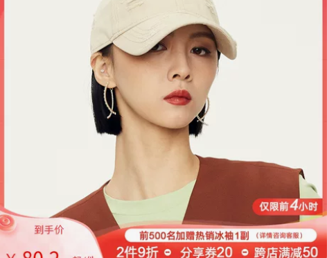 【服饰节!!！】帽子女春秋棒球帽防晒破洞百...