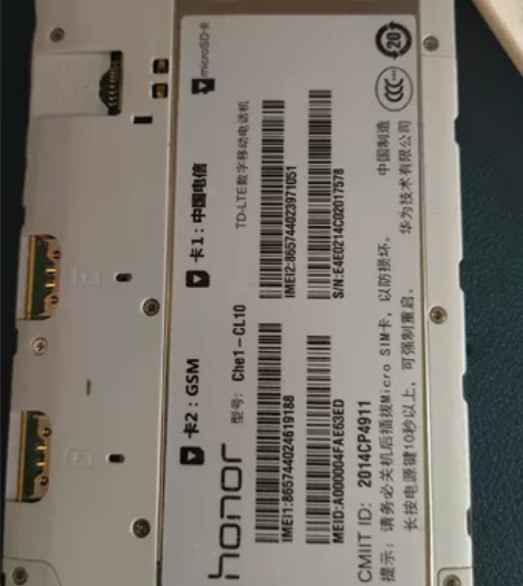 荣耀手机畅玩4x，更换过尾插，外碎，现在是...