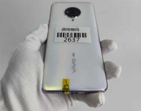 【新春特惠】vivo S6 5G手机 天鹅...