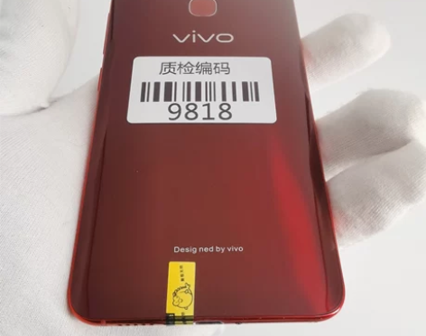 【新春特惠】vivo X21 宝石红 6+...