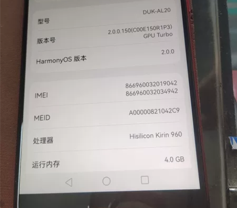 华为v9手机，换过电池，其他原，鸿蒙系统。...