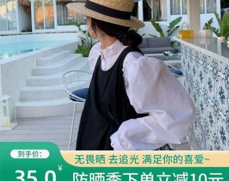 蜗牛爬爬家/度假出游平顶草帽女夏季海边沙滩...