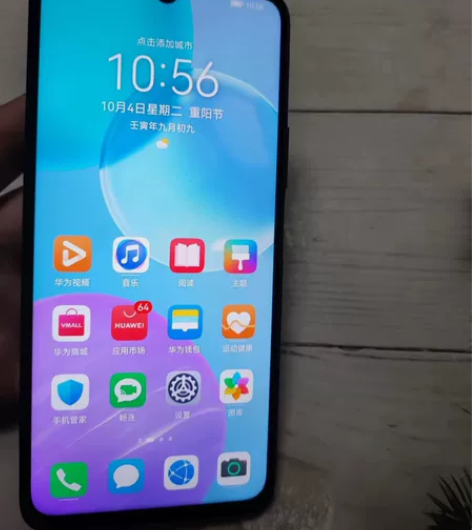 荣耀30青春版，6+128，功能正常，屏幕...