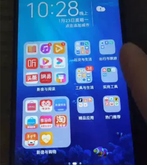 还在挂就说明东西还在，荣耀20，8+128...