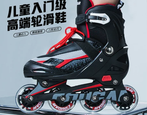 【告白价】美洲狮轮滑鞋溜冰鞋儿童全套装初学...