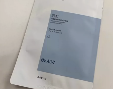 【正品包邮】瑷尔博士面膜全新一盒10片装带...