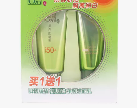 百雀羚草本 美白防晒乳SPF50+ 隔离防...