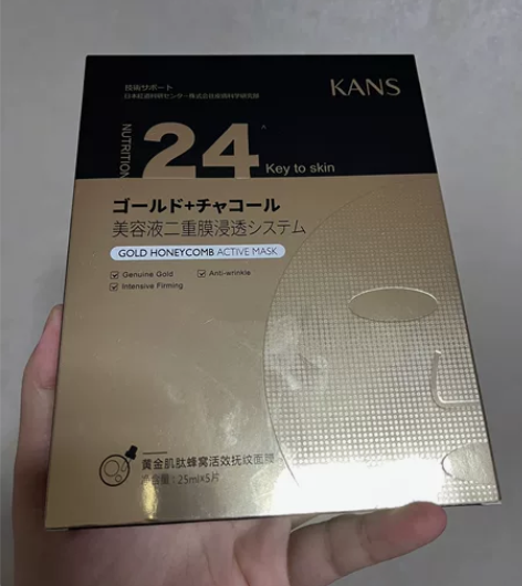 韩束金刚侠黄金面膜 全新带盒未拆封（5片/...