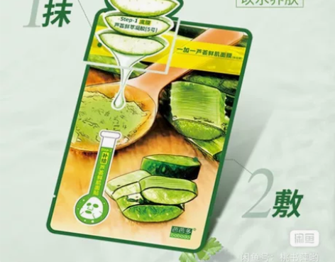 芭芭多11补水面膜,股东级别发货、比店里便...