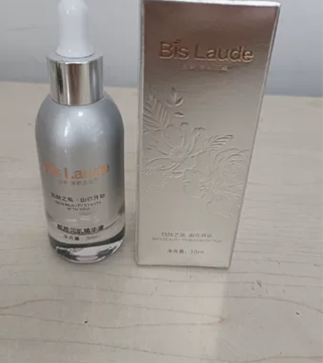 全新包邮碧斯兰黛雪肌精华蕴颜润肌精华，请先...