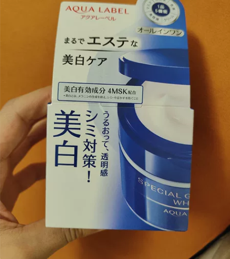 资生堂/水之印五合一焕亮高保湿乳液面霜,包...