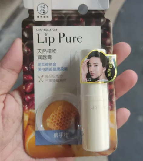曼秀雷敦润唇膏，全新1支。29.9 还有一...