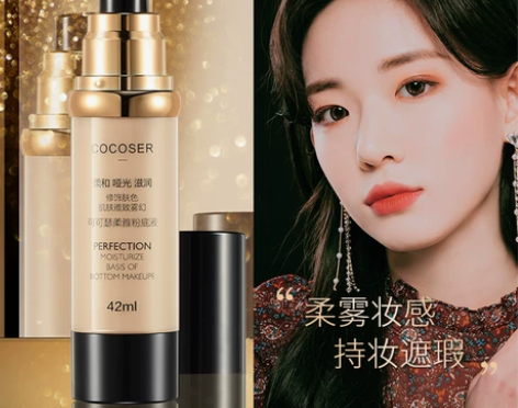 粉底液 cocoser可可瑟新款柔雅 持久...