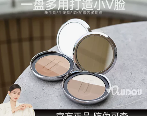 豆豆 unny三色修容立体修容盘修容粉饼高...