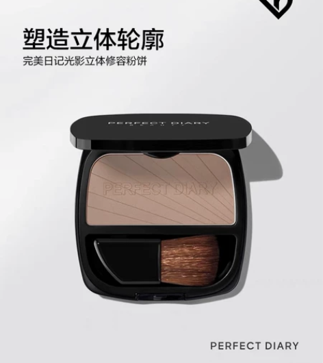 修容侧影，几乎全新，超级好用 感兴趣的话点...