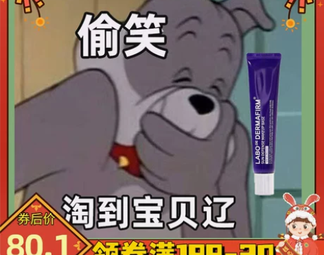 骗过男票素颜妆!德妃紫苏隔离妆前乳隔离霜防...