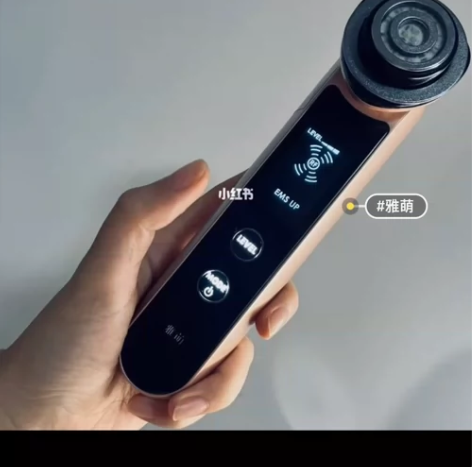 雅萌10TPRO射频美容仪 带眼部功能的那...