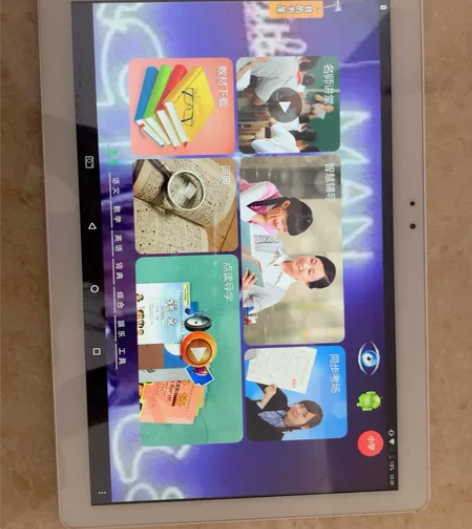 清华同方 学习平板 用了不长时间 没有磨损...