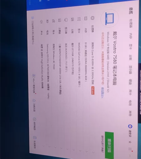 戴尔笔记本，自用游戏本，无任何问题，送鼠标...