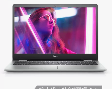 戴尔灵越5000 15.6英寸英特尔酷睿i...