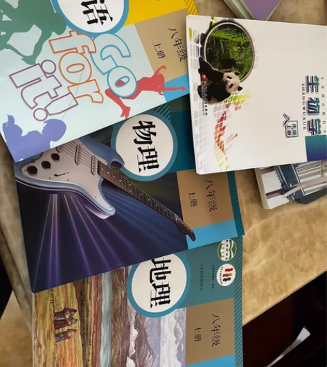 全新初中八年级上册物理、地理、英语、生物书...