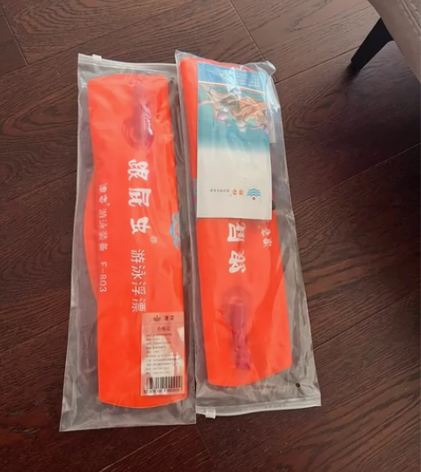 跟屁虫游泳装备！25两个包邮！全新闲置 感...