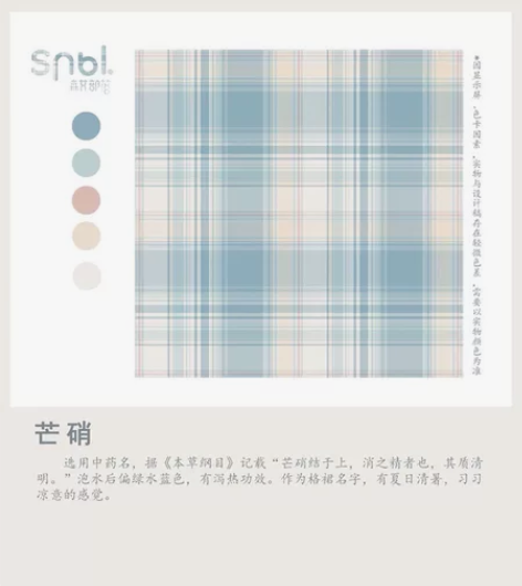 森女部落JK群 送领结 穿过一次 尺码不适...