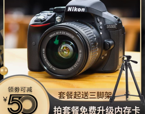 尼康D3400 D3500 D5300 D...