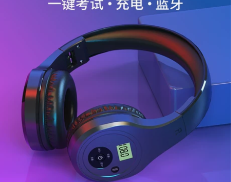 【天猫双12】英语四六级听力调频耳机四级4...