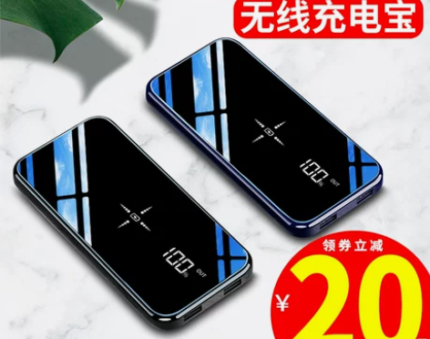 20000毫安充电宝超薄小巧便携PD18W...