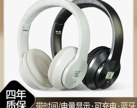 【狂欢价】英语四六级听力调频耳机四级三级B...