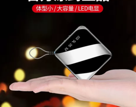 充电宝20000毫安超大容量轻薄迷你便携小...