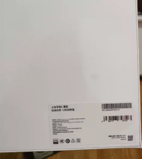 xiaomi/小米 小米平板 5 全新 没...