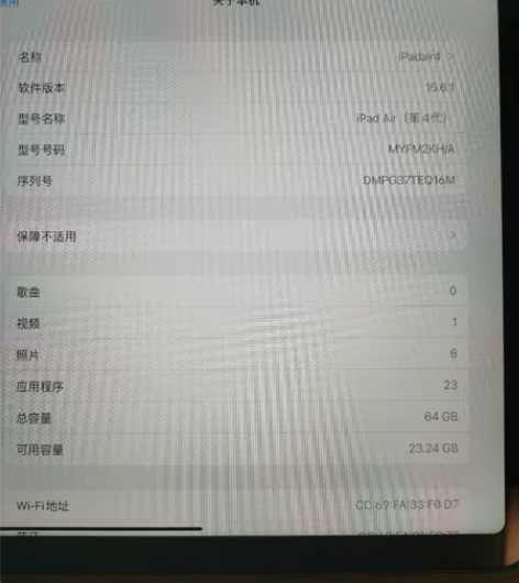 自用一年的ipad air4 ，边角有轻微...
