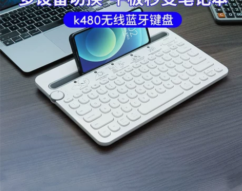 罗技K480无线蓝牙键盘办公打字女生ipa...