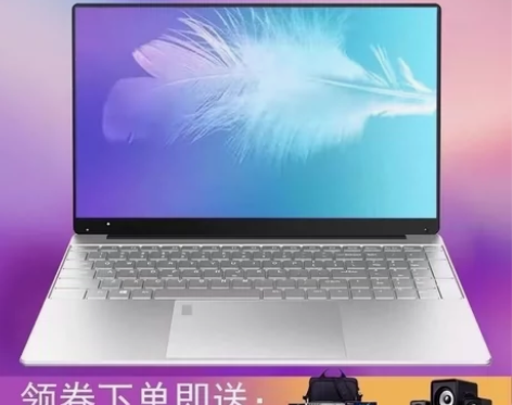 全新11代正品英特尔笔记本电脑15.6英寸...