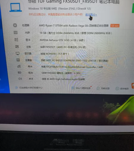 自用无维修华硕飞行堡垒7,自己加装过内存条...