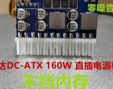 立人C3 itx mini机箱 迷你ITX...