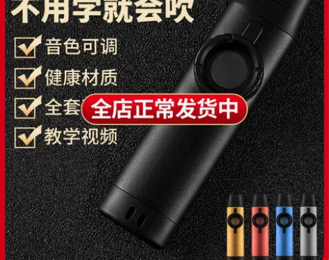 金属卡祖笛演奏级kazoo初学笛子专业祖卡...