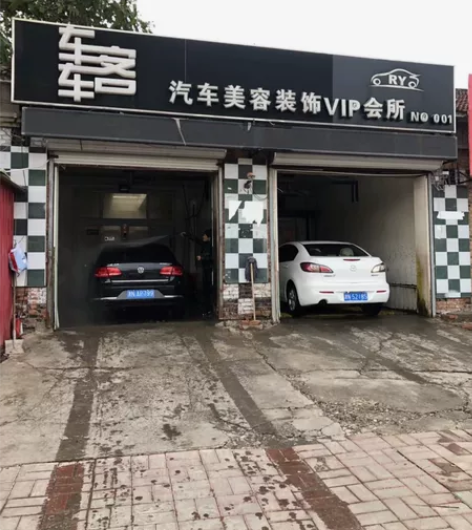 急转：杨村街洗车店转让，有固定客源，平台大...