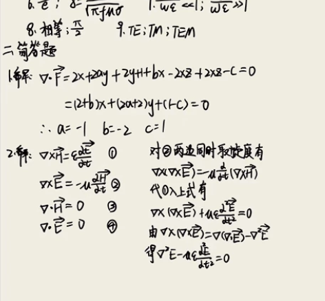 大学生期末考试 ，家教大学研究生，各种在线...