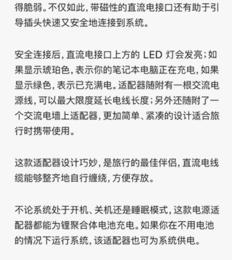 苹果电脑macbook air电源线 苹果...