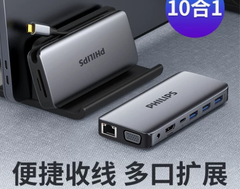 飞利浦苹果电脑转换器macbookpro扩...