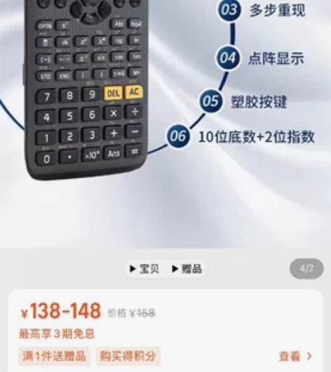 卡西欧fx-95CNX中文版计算器,仅考试...