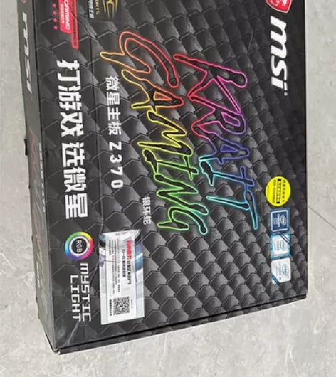 微星Z370银环蛇主板，之前的顶尖主板，自...