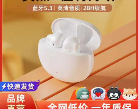（勿拍）漫步者X2蓝牙耳机真无线降噪半入耳...