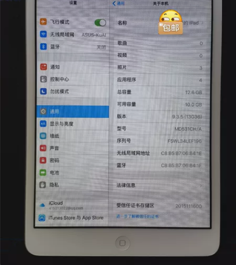 Apple ipad mini 1代 16...