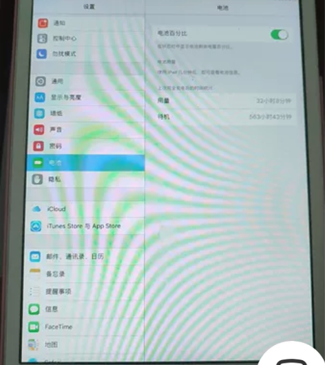 iPad mini 感兴趣的话点“我想要”...