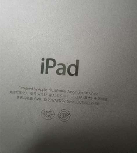 IPAD MINI  不知道是几  家里很...